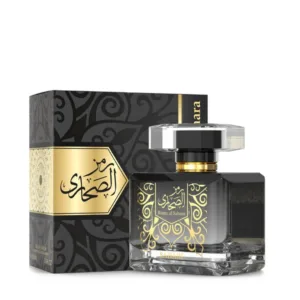 Ramz Al Sahara - Sahari